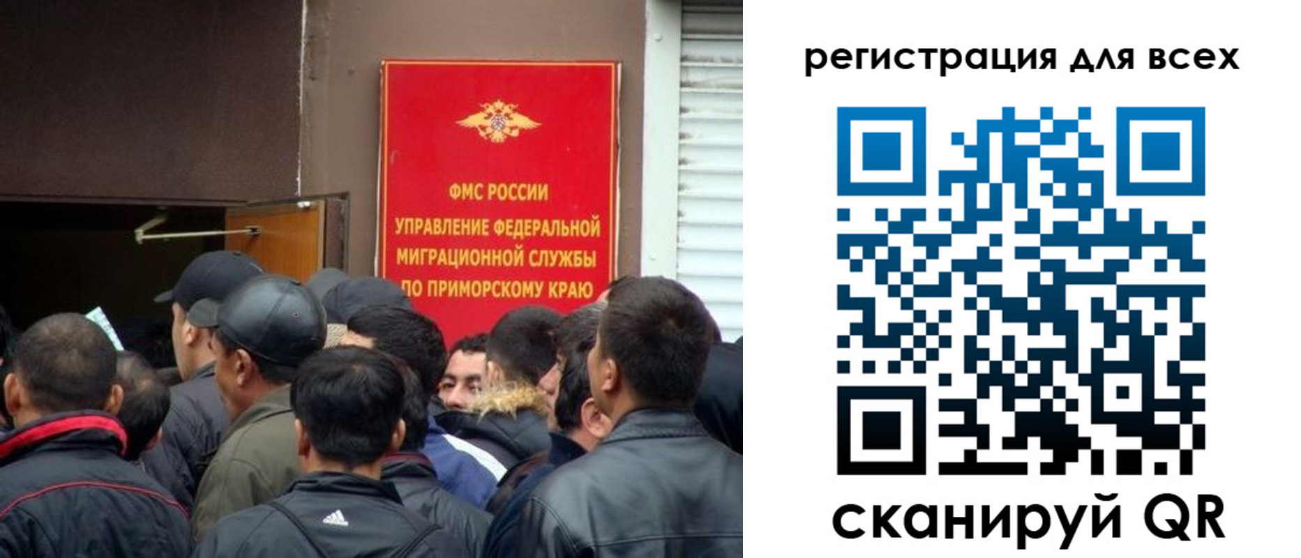 временная регистрация в Краснозаводске