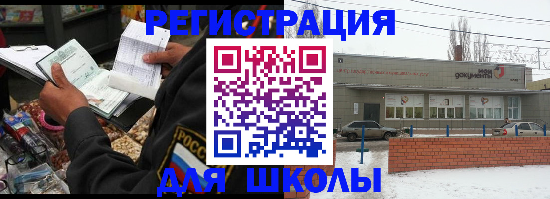 временная регистрация надежно в Краснозаводске